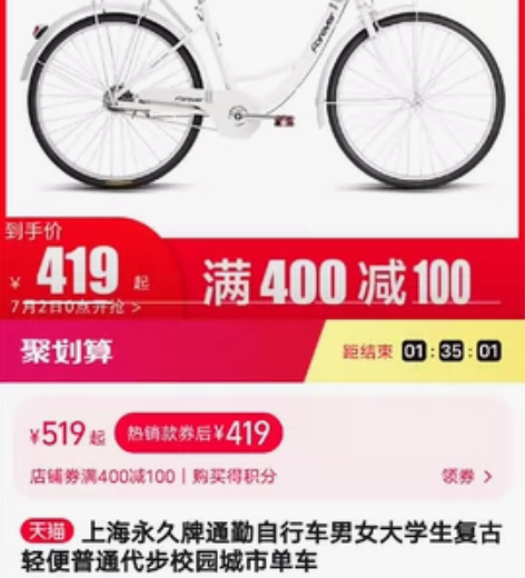 永久PA13型锰钢28大链盒，车座子骑飞了...