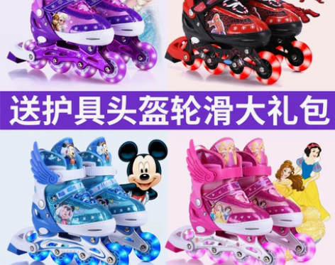 迪士尼八轮全闪光儿童溜冰鞋全套装 可调轮滑...