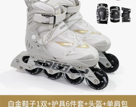 【春节不打烊】美洲狮成人轮滑鞋大学生社团初...