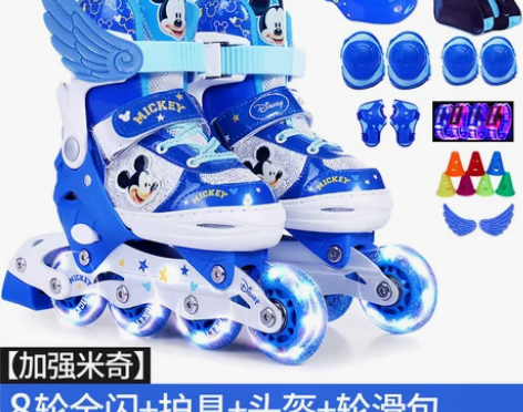 【双11全球狂欢节】迪士尼溜冰鞋儿童全套装...