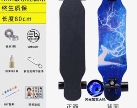 四轮滑板初学者6-12岁成人男生女生青少年...