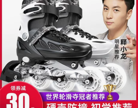 溜冰鞋成人旱冰轮滑鞋成年全套装初学者男女大...
