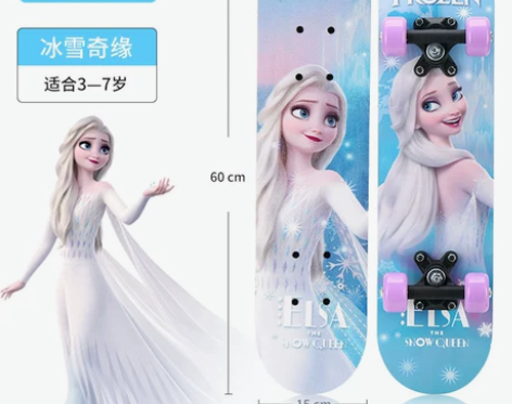 【超级品类日】迪士尼儿童滑板初学者双翘板四...