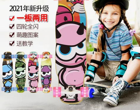 UGIN滑板儿童初学者专业6一12岁8以上...