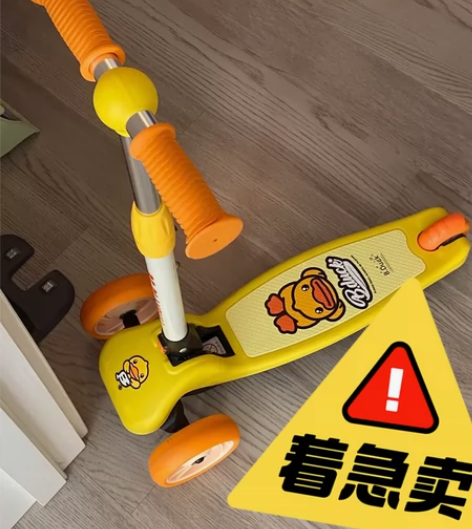 B.Duck小黄鸭儿童滑板车闪光可折叠伸缩...