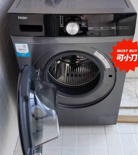 【急售】全新未拆封 急出80台 滚筒洗衣机...