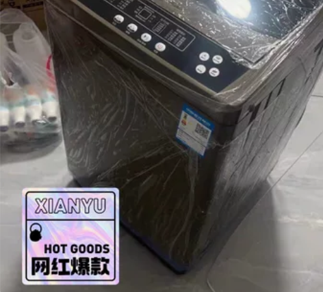 急出300台全新全自动洗衣机扬子全自动洗衣...