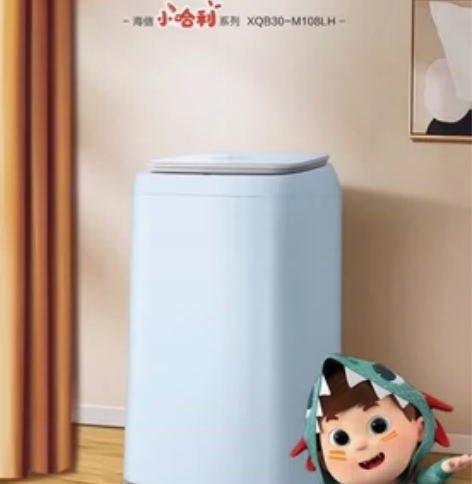 海信（Hisense）小哈利波轮全自动洗衣...