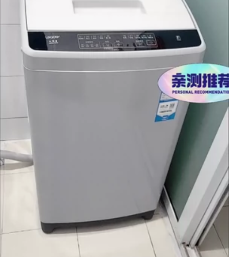 海尔出品Leader/统帅8kg公斤大容量...