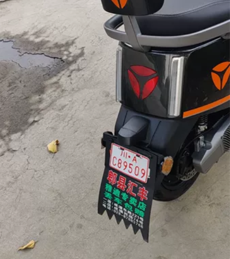 出手一辆雅迪e9gt山区版电动车，2023...