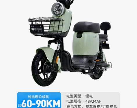 【狂欢价】哈啰电动车棒途新国标锂电池萌系电...