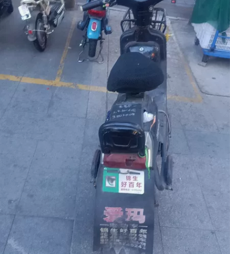 不干了，之前用来跑外卖的，7260通用，你...