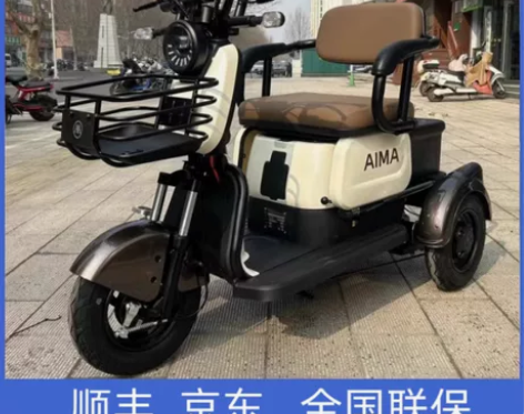 电动车 电动爱玛三轮车米可休闲时尚国标可折...