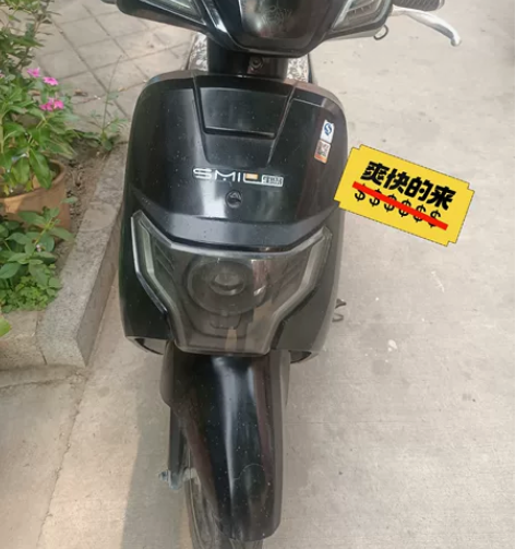 闲置宝岛电动车 感兴趣的话点“我想要”和我...