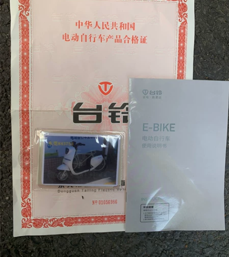 有事回老家 急出日常上下班自用台铃可梦2....