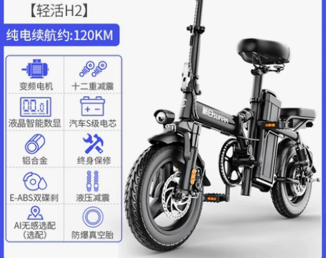 新日折叠电动自行车小型电动车锂电池代驾电瓶...