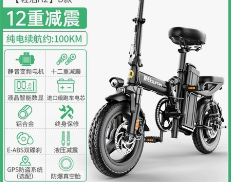 新日电动自行车折叠电动车代驾电动折叠车锂电...