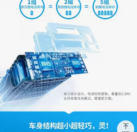 新日新国标锂电动车 配备石墨烯锂电池，配备...