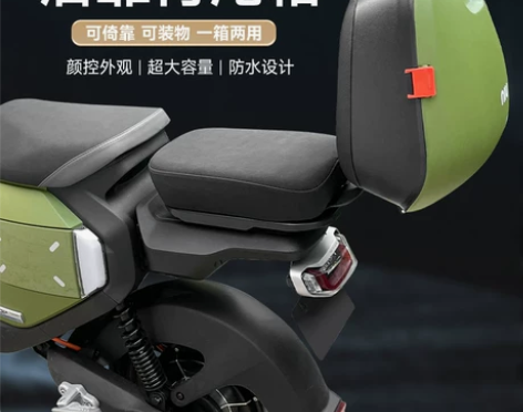 小牛电动车新款UQI+/U2加厚加宽坐垫全...