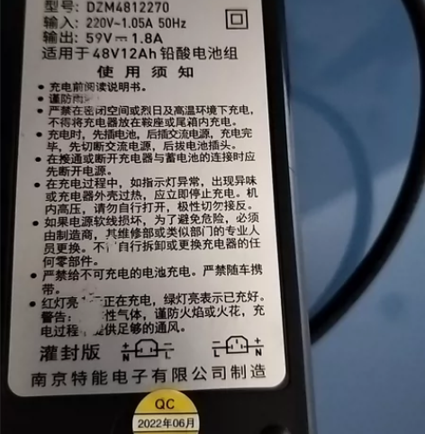 爱玛,铅酸电池组充电器, 感兴趣的话点“我...