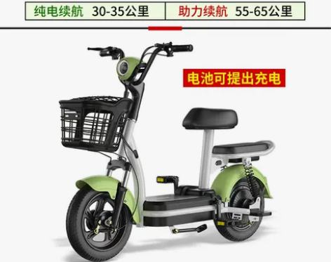 雅迪爱玛同款电动自行车男女生士新国标电动车...