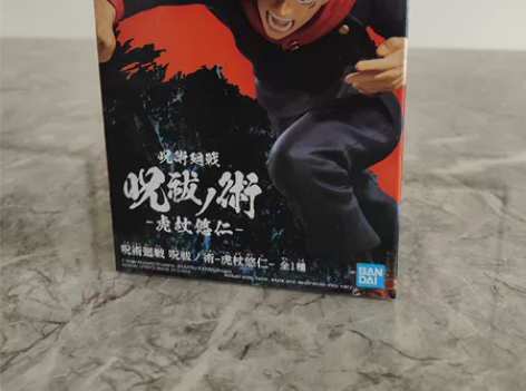 正版万代 眼镜厂 咒术回战 虎杖悠仁 径庭...