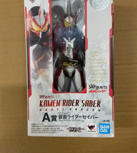 万代 假面骑士saber 一番赏 SHF ...