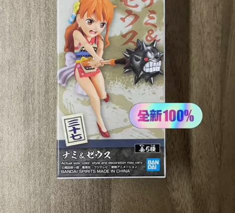 【全新顺丰包邮 】万代眼镜厂 WCF 海贼...