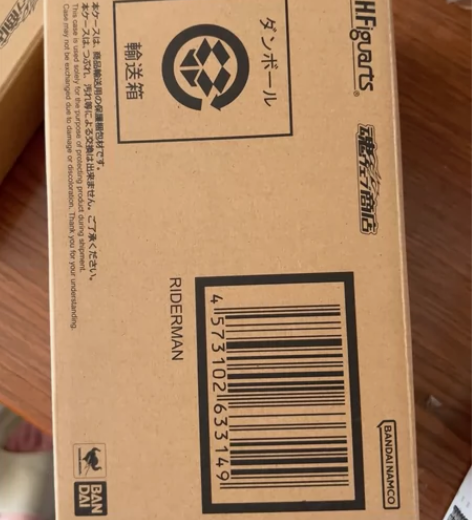 万代 魂限 SHF 真骨雕 假面骑士 V3...