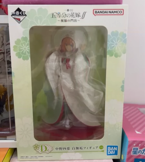 #潮流盲盒手办 花嫁D赏