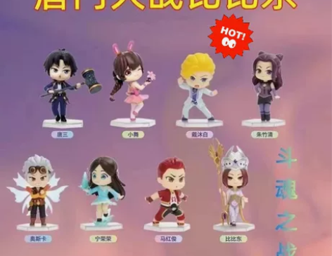 （全新包邮）斗罗大陆手办小舞唐三斗魂之战潮...