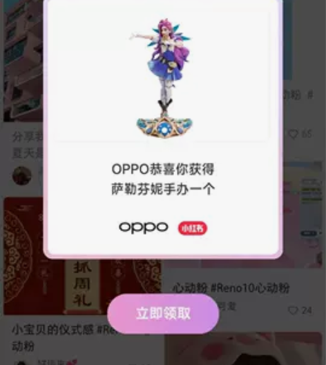 英雄联盟萨勒芬妮手办 小 红 书中奖的！ ...