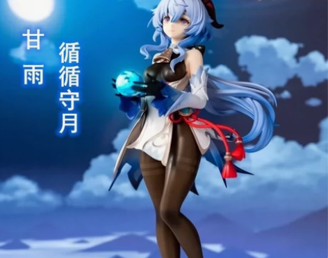 原神甘雨手办循循守月动漫周边游戏二次元神模...