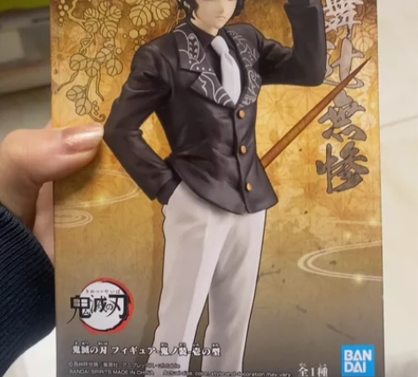 眼镜厂 景品 万代 壹之形 鬼灭之刃 鬼之...