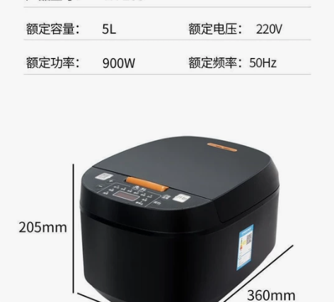 【全新包邮】5L苏泊尔同款电饭煲 多功能煮...