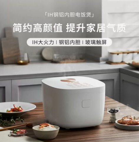 全新苏泊尔电饭煲电饭锅SF40HC678I...