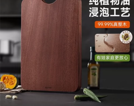 特价包邮 苏泊尔100%正品 乌檀木整木实...