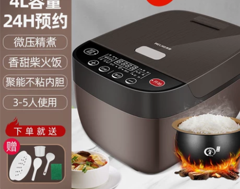 美菱电饭煲家用3L4L5升多功能智能预约电...