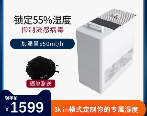 352 Skin无雾加湿器 大容量… 滤网...