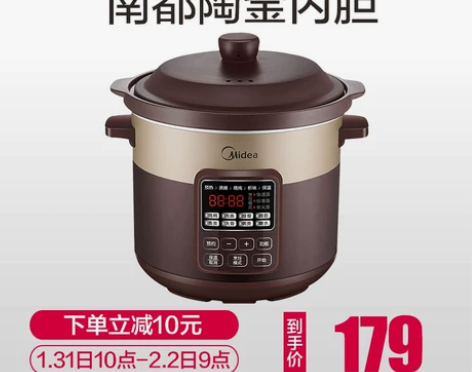 Midea/美的 WTGS401电炖锅陶釜...