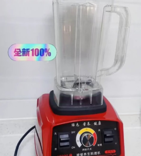 多功能破壁养生料理机、家用多功能迷你破壁料...