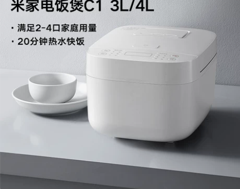 【狂暑季价】小米米家智能电饭煲C1家用3-...