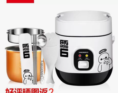 家用电饭煲 1一2人单人袖珍微型小办公室蒸...