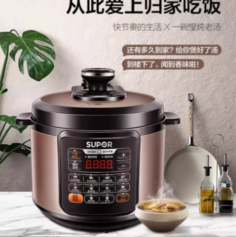 【包邮】苏泊尔电压力锅家用智能5L双胆电高...