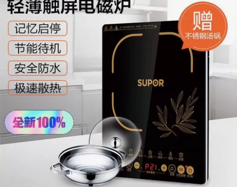 SUPOR/苏泊尔 SDHCB11T-21...