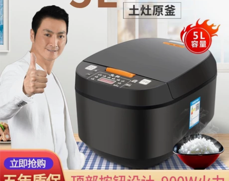 先科电饭煲 5L智能预约定时加热电饭煲 家...