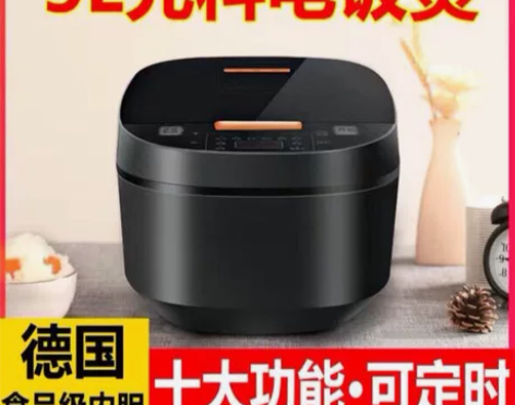 电饭煲家用飞快煮，小型智能预约柴火饭多功能...