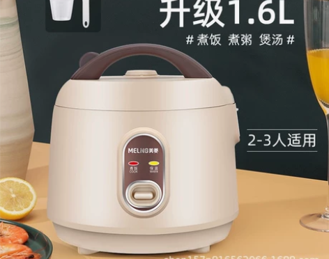 美菱迷你电饭煲1到2人小型电饭锅家用多功能...