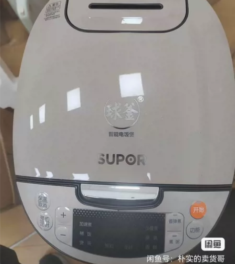 SUPOR/苏泊尔 CFXB50FC913...