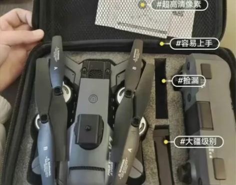 现货可直拍！闲置出原价近3700元航拍无人...